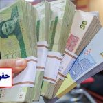جزئیات افزایش ۳۰ تا ۴۳ درصدی حقوق کارمندان دولت