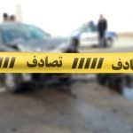 آمار فوتی‌های تهران در تصادفات ماه فروردین