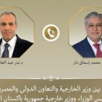 رایزنی قاهره و اسلام‌آباد برای احیای مذاکرات ایران و آمریکا