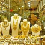 بازگشت طلا به کانال ۱۷ میلیون و ۶۶۰ هزار تومان
