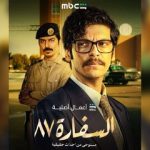 پخش یک سریال ضد ایرانی سعودی در دستور کار قرار گرفت
