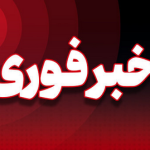 انفجار در منطقه ۱۰ تهران با بسته انفجاری دست‌ساز بدون تلفات جانی