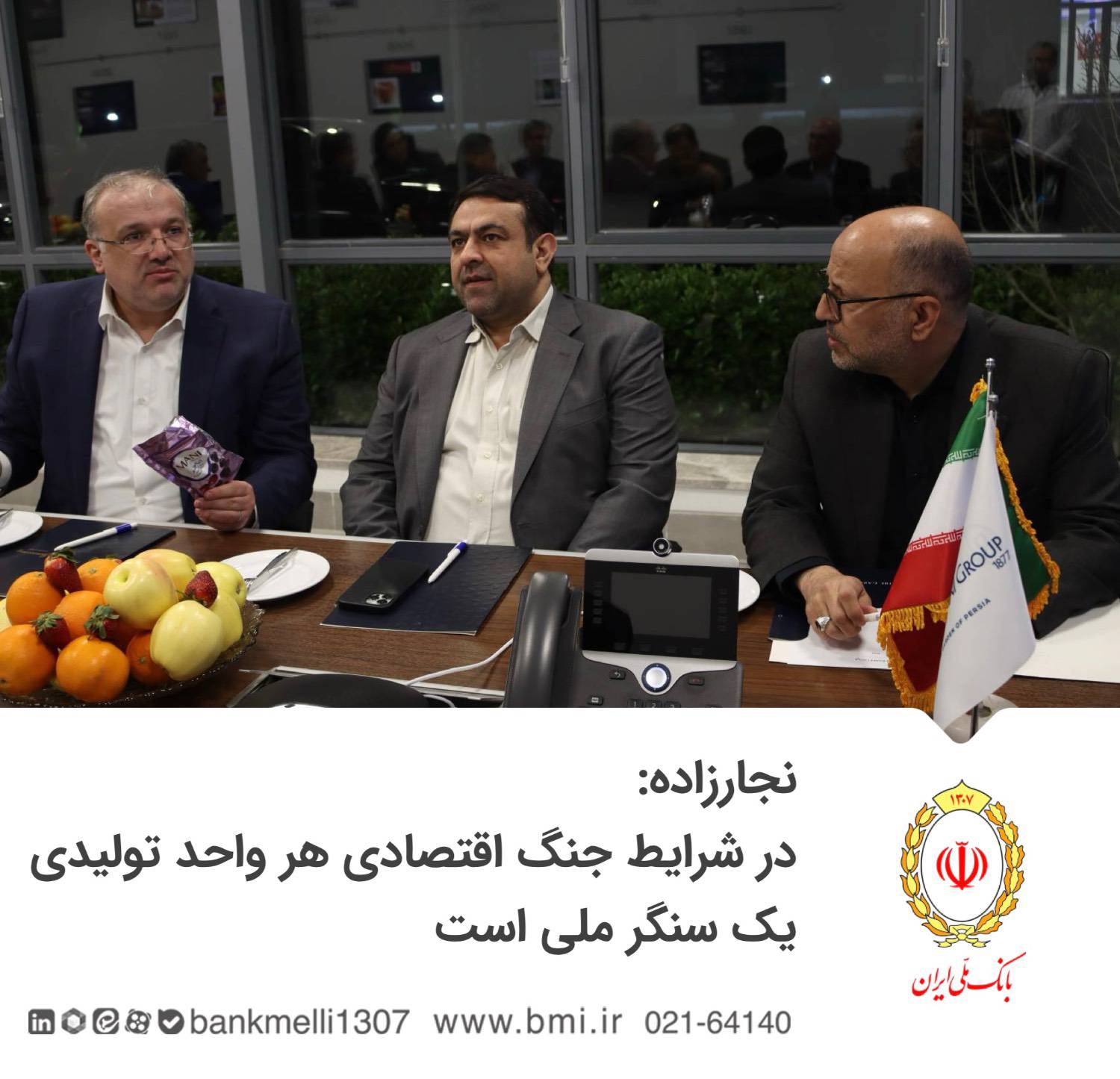 نجارزاده: در شرایط جنگ اقتصادی هر واحد تولیدی یک سنگر ملی است