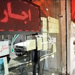 پرداخت ۱۴۷۰ میلیارد تومان وام ودیعه مسکن در ۲۰ روز/ شتاب‌گیری حمایت از مستأجران در آستانه فصل جابه‌جایی‌ها
