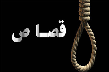 فرزندان از خون مادرشان گذاشتند، اما مادربزرگ رضایت نداد/ دامادی که همسرش را با نخ بادکنک کشته بود قصاص می شود