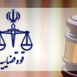 توقیف املاک علی کریمی به دستور قضایی
