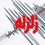 پردیس تهران روی ویبره/۴ زلزله بالای ۳ریشتر رخ داد