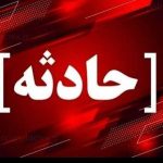 پالایشگاه آمریکا ترکید/ انفجار قوی همراه با لرزش خانه‌ها و فرار مردم