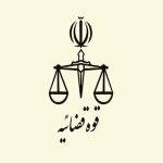 جاسوس مشترک سیا و موساد در ایران اعدام شد