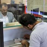 شرایط دریافت وام جدید ودیعه مسکن اعلام شد/ تهرانی‌ها چقدر وام می‌گیرند؟