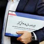 اصلاح قانون بودجه اجتناب‌ناپذیر است/احتمال افزایش حقوق کارمندان و بازنشستگان