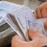 جزئیات پرداخت وام ۵۰۰ میلیونی اعلام شد / مشمولان باید چه شرایطی داشته باشند؟
