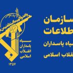 شناسایی و دستگیری عناصر وابسته به آمریکا و اسرائیل در ۳ استان کشور