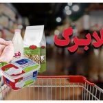 جزئیات و زمان واریز کالابرگ خرداد / کالابرگ از خرداد ۲ برابر می‌شود؟