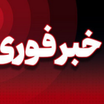 صدای انفجارهای کنترل‌شده در جنوب تهران