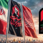 اطلاعیه شماره ۴ ستاد بزرگداشت عروج خونین امام مجاهد شهید حضرت آیت‌الله‌العظمی خامنه‌ای