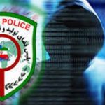 هشدار فوری پلیس فتا: مراقب پیامک‌های جعلی «به‌روزرسانی همراه‌بانک» باشید