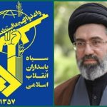 سپاه: ملت و رزمندگان اسلام چون کوه استوار پشتوانه دولتمردان خود هستند