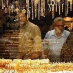 قیمت جدید طلا و سکه امروز ۳۱ خرداد ۱۴۰۵/ بازار طلا و سکه استپ کرد