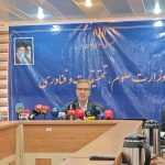 احتمال شروع سال تحصیلی نو دانشجویان از بهمن/امتحانات دوره کارشناسی مجازی شد