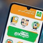 ظرفیت محدود است؛ شاد فقط ۴ میلیون دانش‌آموز را همزمان می‌پذیرد