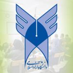زمان برگزاری امتحانات دانشگاه آزاد تغییر کرد