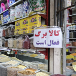 جزئیات رویکرد جدید دولت به کالابرگ/۶ دهک در اولویت افزایش