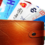اختلال خدمات بانکی رفع شد