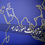 وزارت خارجه: حمله آمریکا به تأسیسات نظارت ساحلی ایران نقض آشکار تفاهم‌نامه پایان جنگ است