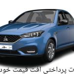 سه غول بیمه ای در خط مقدم افت قیمت خودرو