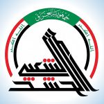 شهادت دست کم ۲۰ نیروی حشد الشعبی در تجاوز آمریکا و عربستان به عراق
