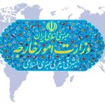 احضار سفیر انگلیس به وزارت خارجه در اعتراض به اتهام‌زنی علیه ایران