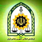 فراجا: اظهارات منتسب به سخنگوی پلیس درباره حجاب جعلی یا قدیمی است