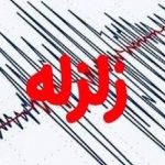 زمین‌لرزه ۵ ریشتری سالند خوزستان را لرزاند