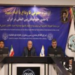 نبرد حقوقی علیه آمریکا و رژیم صهیونیستی وارد فاز بین‌المللی شد