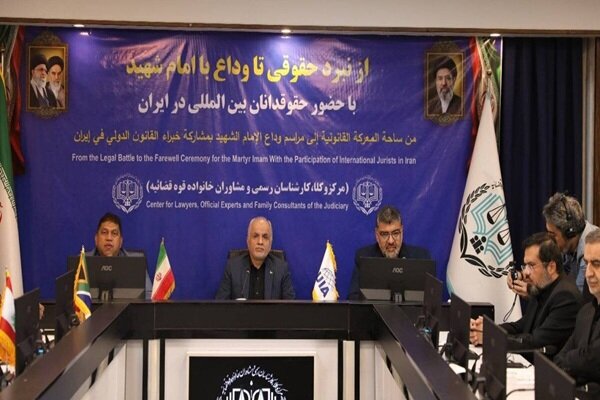نبرد حقوقی علیه آمریکا و رژیم صهیونیستی وارد فاز بین‌المللی شد