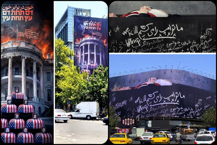نقش «خون در برابر خون» و «ترامپ را می‌کشیم» بر ۲ دیوارنگاره پایتخت