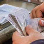 آغاز تغییر بزرگ در نحوه پرداخت حقوق به کارکنان دولت/ سازوکار پرداخت حقوق چه تغییری می‌کند؟