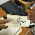 خبر مهم برای سهامداران عدالت/ سرانجام واریز سود سهام عدالت تیر ۱۴۰۵ چه شد؟