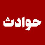 اختلافات دختر و پسر جوان باعث شد دختر همسایه جانش را از دست بدهد!