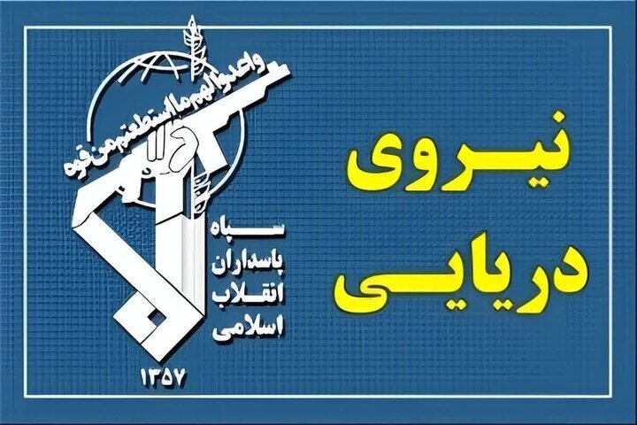 حادثه برای ۲ کشتی متخلف و انصراف ۲ کشتی دیگر از ادامه مسیر ناایمن در تنگه هرمز