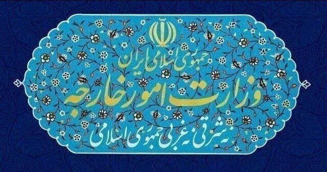 احضار کاردار موقت اوکراین به وزارت خارجه در پی تعرض نظامی اوکراین به کشتی تجاری ایرانی