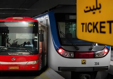 مترو و اتوبوس‌ برای همیشه رایگان می‌شود؟