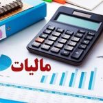 نحوه پرداخت مالیات خروج از کشور در ۱۴۰۵ اعلام شد/ رقم پرداخت مالیات در سفرهای حج و عتبات عالیات چقدر است؟