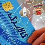 خبر مهم معاون وزیر کار برای کالابرگ‌بگیران/ پرداختی‌های جدید آغاز شد