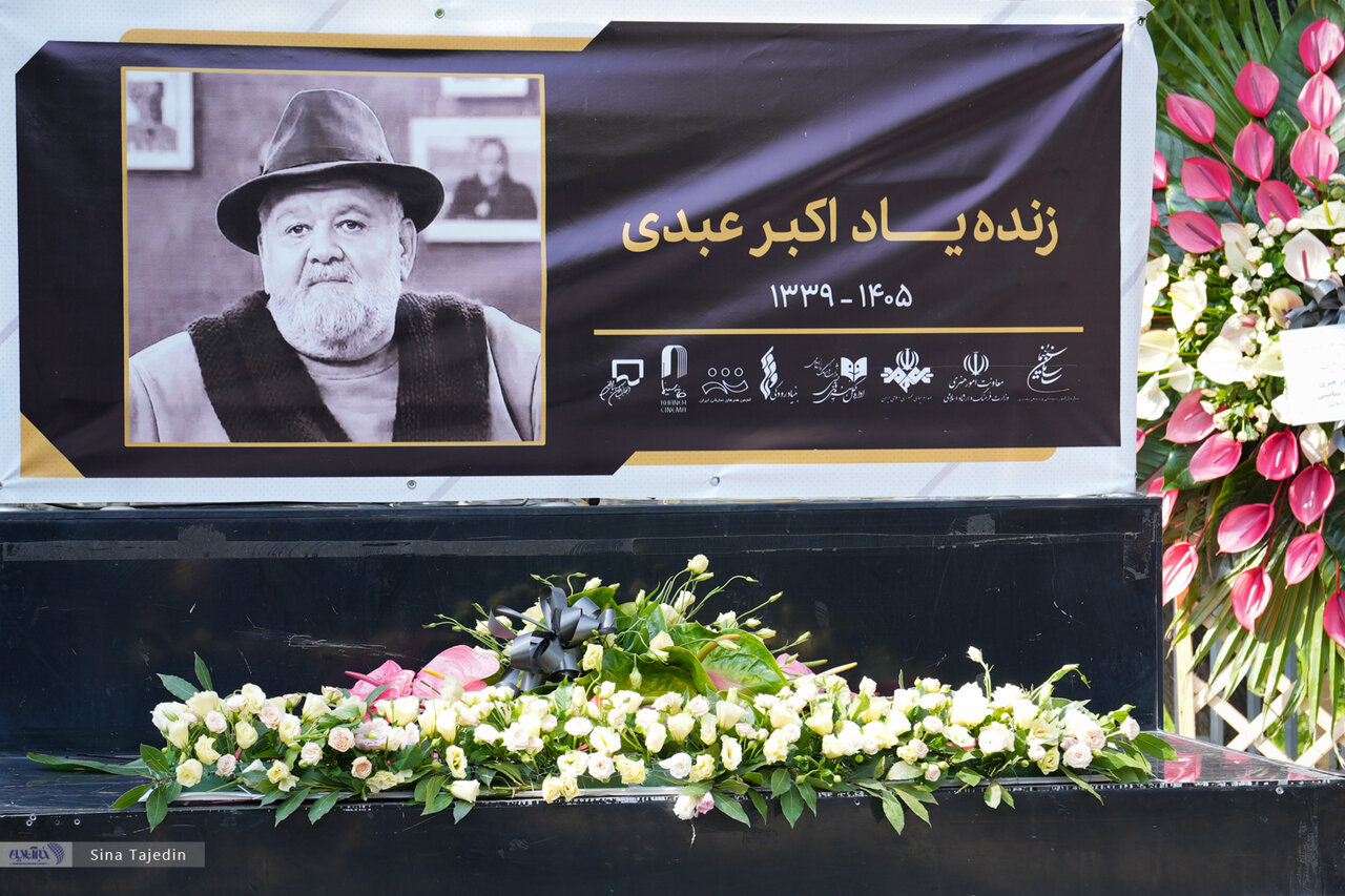 گزارشی از خاکسپاری اکبر عبدی در قطعه هنرمندان