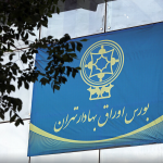 افت ۲۴ هزار واحدی شاخص بورس تهران