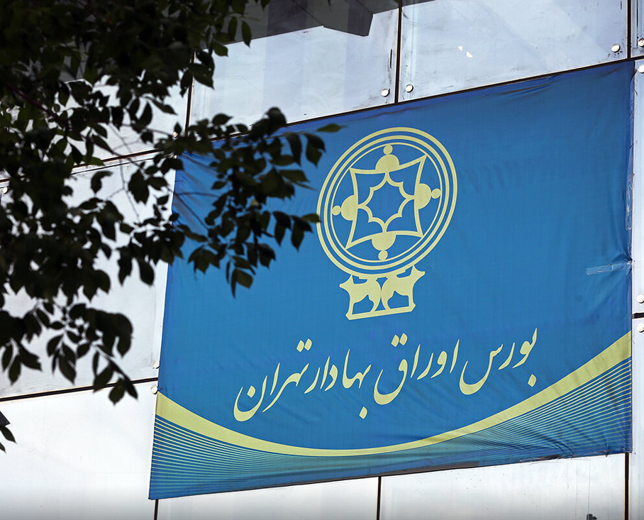 افت ۲۴ هزار واحدی شاخص بورس تهران