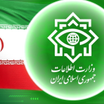 قدردانی وزارت اطلاعات از امت اسلامی برای حضور در آیین تشییع «آقای شهید ایران»
