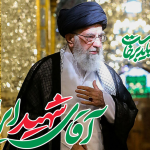 آیین بزرگداشت آقای شهید ایران سه‌شنبه در مصلی امام‌خمینی(ره) برگزار می‌شود
